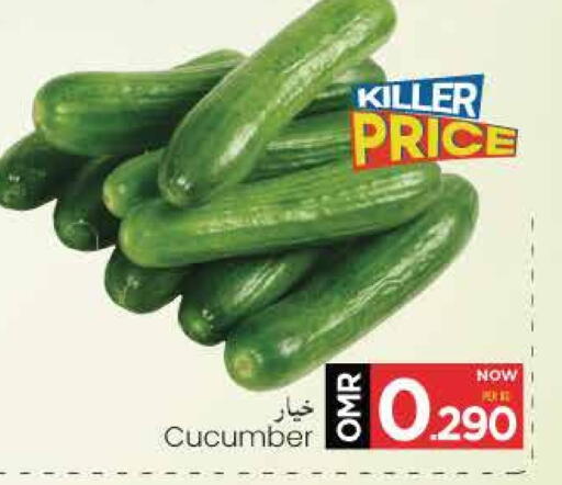 Cucumber available at MARK & SAVE in Oman - Muscat