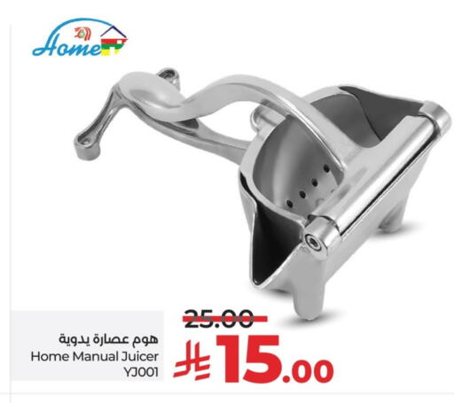 available at LULU Hypermarket in KSA, Saudi Arabia, Saudi - Hail