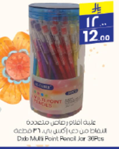 available at City Flower in KSA, Saudi Arabia, Saudi - Hail
