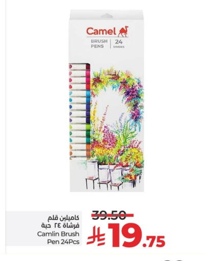 School & Stationary in LULU Hypermarket, Saudi Arabia Offers - Saudi Arabia available at LULU Hypermarket in KSA, Saudi Arabia, Saudi - Unayzah