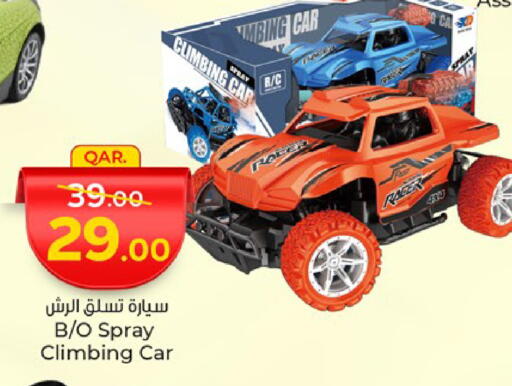 available at Paris Hypermarket in Qatar - Al Wakra