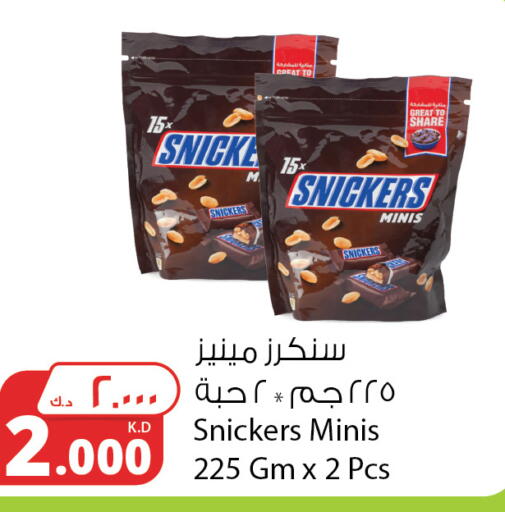 available at Agricultural Food Products Co. in Kuwait - Kuwait City