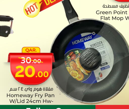 تجهيزات المطابخ in باريس هايبرماركت, قطر Offers - قطر available at باريس هايبرماركت in قطر - الريان