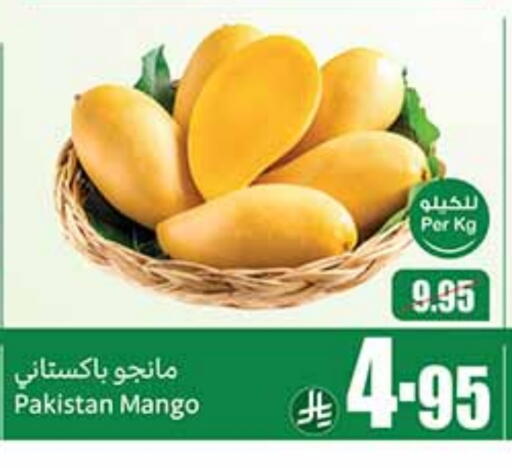 Mango available at Othaim Markets in KSA, Saudi Arabia, Saudi - Medina