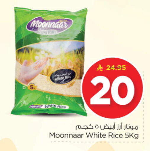 White Rice available at Nesto in KSA, Saudi Arabia, Saudi - Riyadh