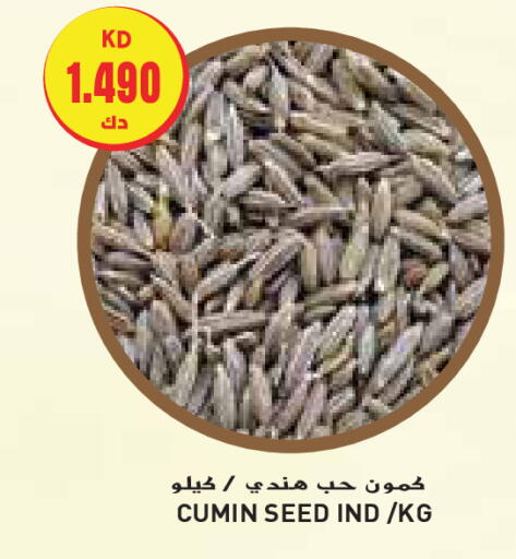 Cumin available at Grand Hyper in Kuwait - Jahra Governorate
