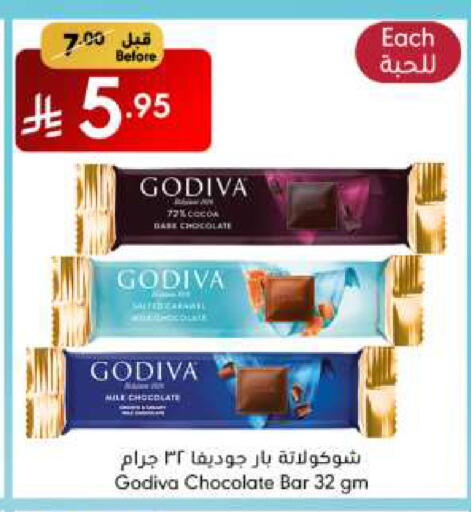 الشوكولاتة و الحلاوة in مانويل ماركت, المملكة العربية السعودية Offers - المملكة العربية السعودية available at مانويل ماركت in مملكة العربية السعودية, السعودية, سعودية - الرياض