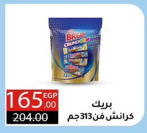 available at Wekalet Elmansoura - Dakahlia  in Egypt - Cairo
