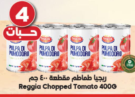 Tomato available at Dukan in KSA, Saudi Arabia, Saudi - Medina