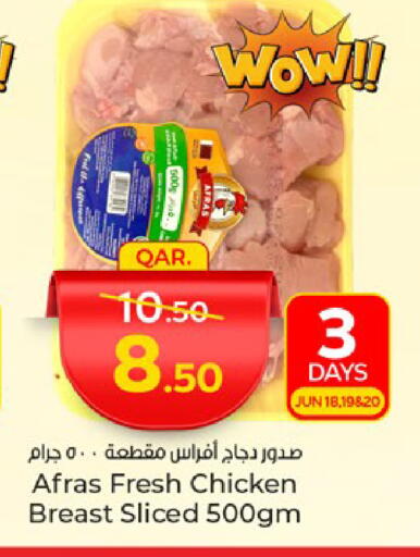 Chicken Breast available at Paris Hypermarket in Qatar - Al Rayyan
