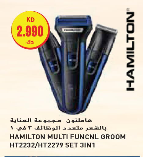 Hair Remover  available at Grand Hyper in Kuwait - Jahra Governorate