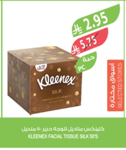 KLEENEX available at Farm  in KSA, Saudi Arabia, Saudi - Yanbu