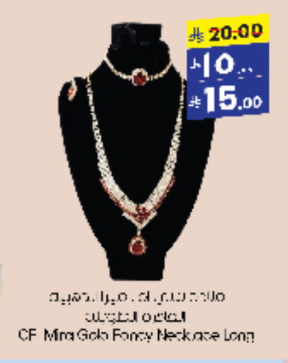 Accessories - Fashion in City Flower, Saudi Arabia Offers - Saudi Arabia available at City Flower in KSA, Saudi Arabia, Saudi - Sakaka