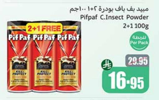 Insect Repellent in Othaim Markets, Saudi Arabia Offers - Saudi Arabia PIF PAF available at Othaim Markets in KSA, Saudi Arabia, Saudi - Ar Rass