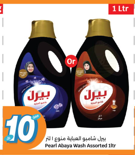 PEARL Abaya Shampoo available at City Hypermarket in Qatar - Al Shamal