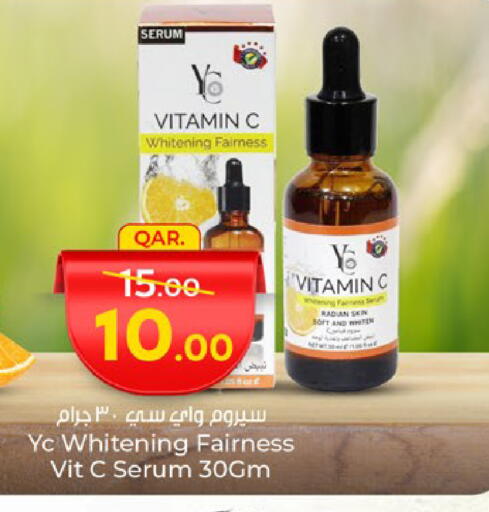 العناية بالوجه والبشرة in باريس هايبرماركت, قطر Offers - قطر available at باريس هايبرماركت in قطر - الريان