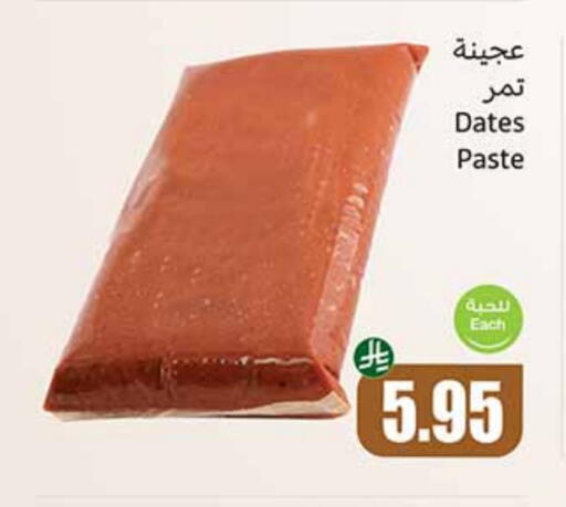 available at Othaim Markets in KSA, Saudi Arabia, Saudi - Unayzah