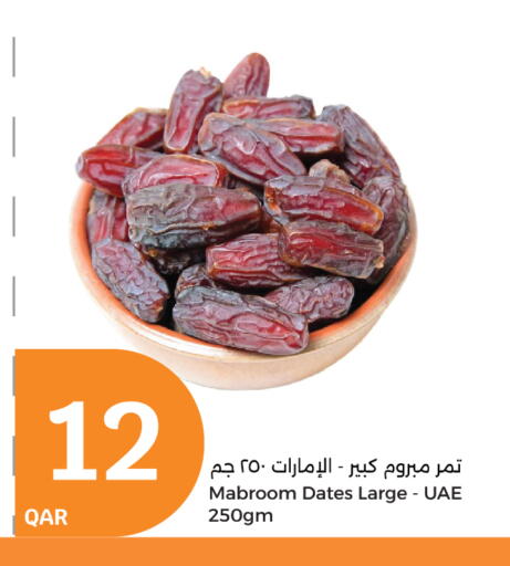 available at City Hypermarket in Qatar - Al Wakra
