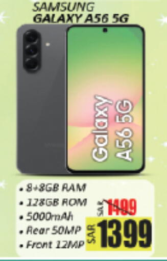 SAMSUNG available at City Flower in KSA, Saudi Arabia, Saudi - Hail