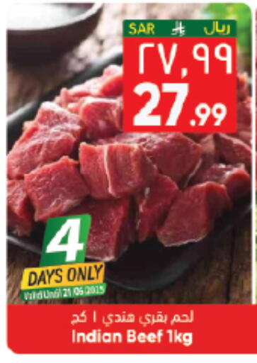 Beef available at City Flower in KSA, Saudi Arabia, Saudi - Hail
