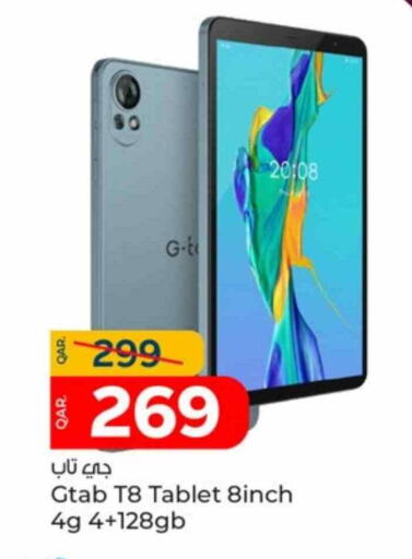 available at Paris Hypermarket in Qatar - Doha