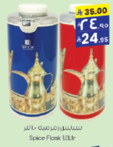 available at City Flower in KSA, Saudi Arabia, Saudi - Hail