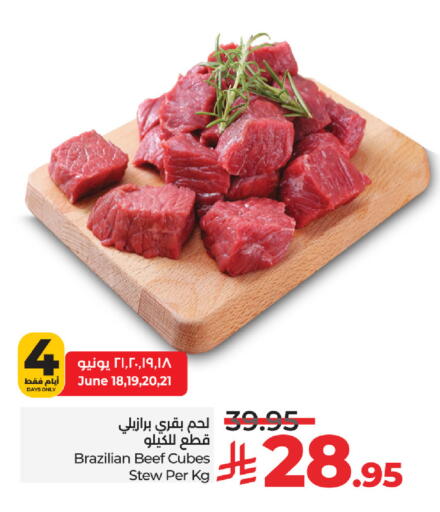 Beef available at LULU Hypermarket in KSA, Saudi Arabia, Saudi - Khamis Mushait
