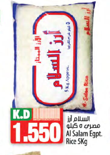 Mango available at Mango Hypermarket  in Kuwait - Kuwait City