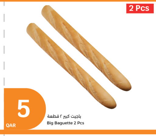 available at City Hypermarket in Qatar - Al Rayyan