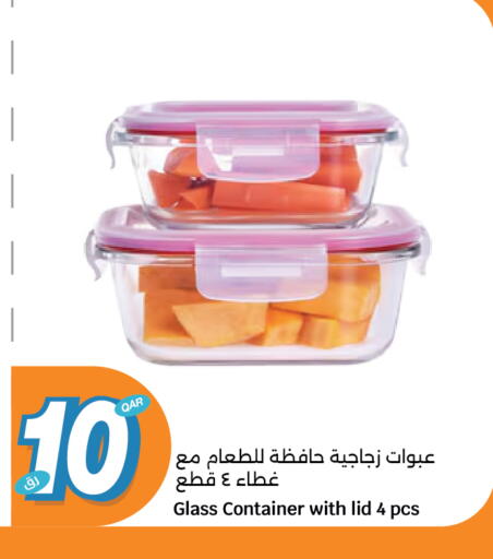 معدات الطعام وتقديمه in سيتي هايبرماركت, قطر Offers - قطر available at سيتي هايبرماركت in قطر - الوكرة