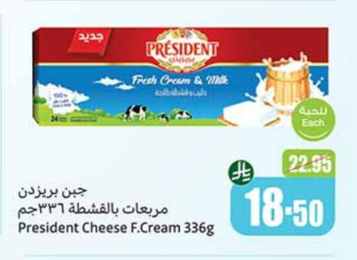 PRESIDENT Cream Cheese available at Othaim Markets in KSA, Saudi Arabia, Saudi - Az Zulfi
