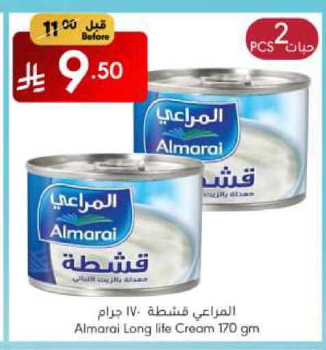 ALMARAI available at Manuel Market in KSA, Saudi Arabia, Saudi - Riyadh