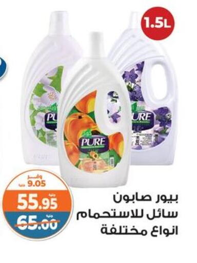 available at Kazyon  in Egypt - Cairo