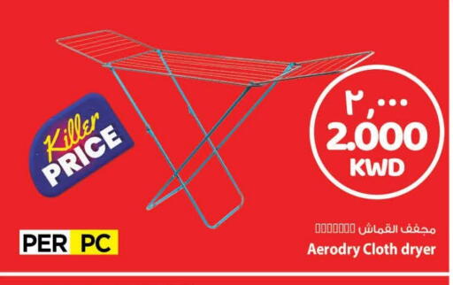 available at Mark & Save in Kuwait - Ahmadi Governorate