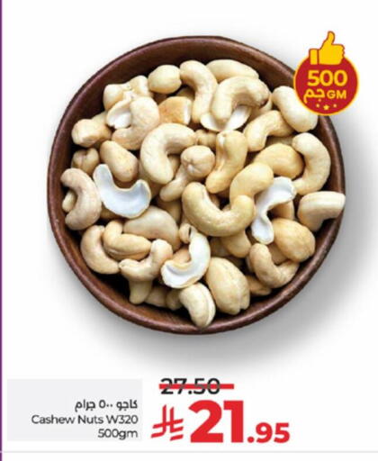 available at LULU Hypermarket in KSA, Saudi Arabia, Saudi - Tabuk