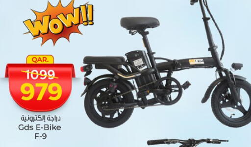 available at Paris Hypermarket in Qatar - Doha