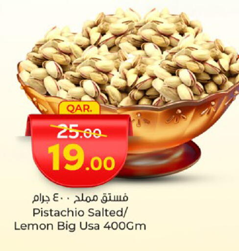 الفواكه المجففة و التمور in باريس هايبرماركت, قطر Offers - قطر Lemon available at باريس هايبرماركت in قطر - الريان