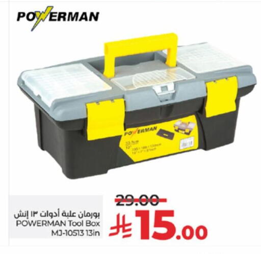أدوات و معدات in لولو هايبرماركت, المملكة العربية السعودية Offers - المملكة العربية السعودية available at لولو هايبرماركت in مملكة العربية السعودية, السعودية, سعودية - جدة