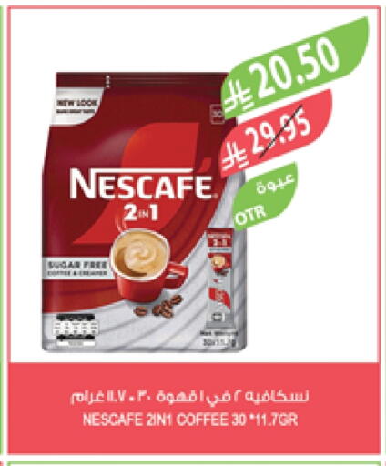 NESCAFE Coffee 2in1 available at Farm  in KSA, Saudi Arabia, Saudi - Yanbu