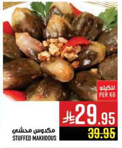 available at Abraj Hypermarket in KSA, Saudi Arabia, Saudi - Mecca