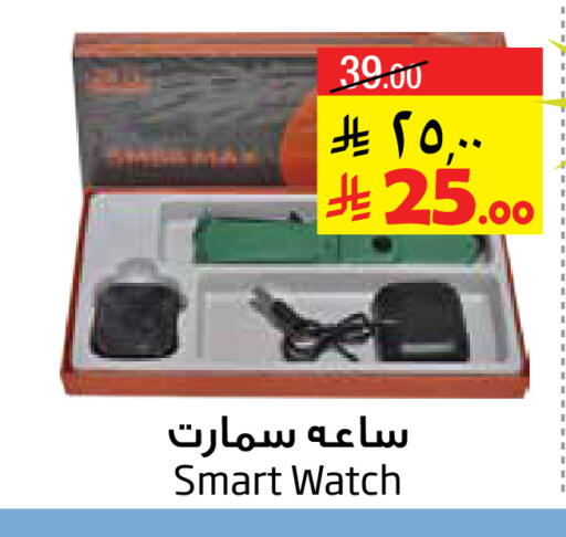 available at Layan Hyper in KSA, Saudi Arabia, Saudi - Al Khobar