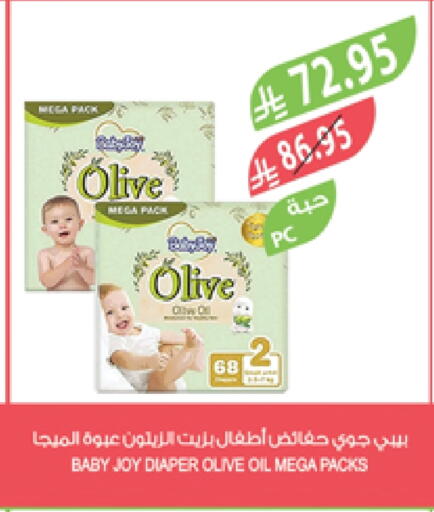 BABY JOY available at Farm  in KSA, Saudi Arabia, Saudi - Yanbu