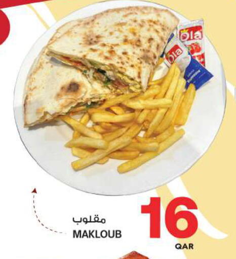 available at أنصار جاليري in قطر - الوكرة