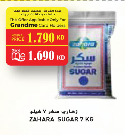 available at Grand Hyper in Kuwait - Jahra Governorate