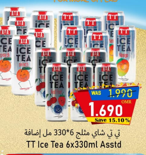 ICE Tea available at Al Qoot Hypermarket in Oman - Muscat