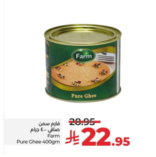 Ghee available at LULU Hypermarket in KSA, Saudi Arabia, Saudi - Al Khobar