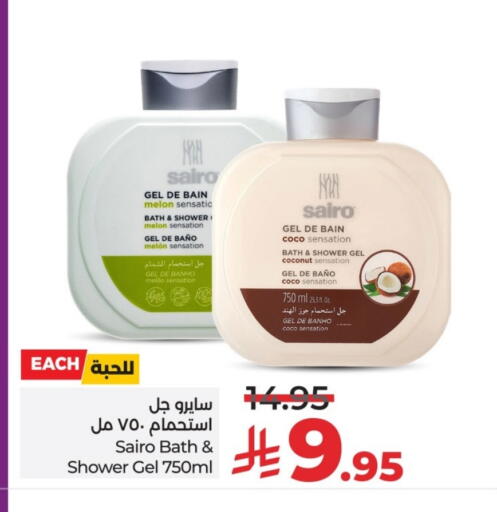 Shower Gel available at LULU Hypermarket in KSA, Saudi Arabia, Saudi - Al-Kharj