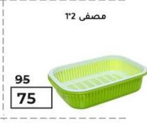 available at Wekalet Elmansoura - Dakahlia  in Egypt - Cairo