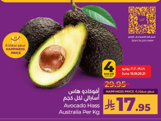 Fresh Fruits in LULU Hypermarket, Saudi Arabia Offers - Saudi Arabia Avacado from Australia available at LULU Hypermarket in KSA, Saudi Arabia, Saudi - Hafar Al Batin