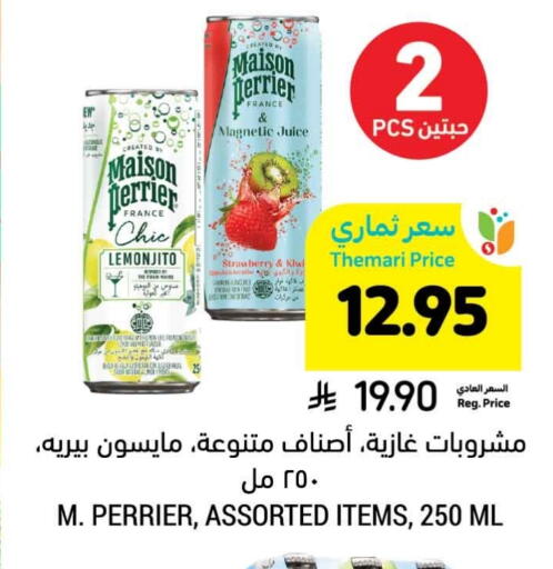 Soft Drinks in Tamimi Market, Saudi Arabia Offers - Saudi Arabia PERRIER available at Tamimi Market in KSA, Saudi Arabia, Saudi - Hafar Al Batin